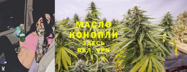 мефедрон Верхний Тагил