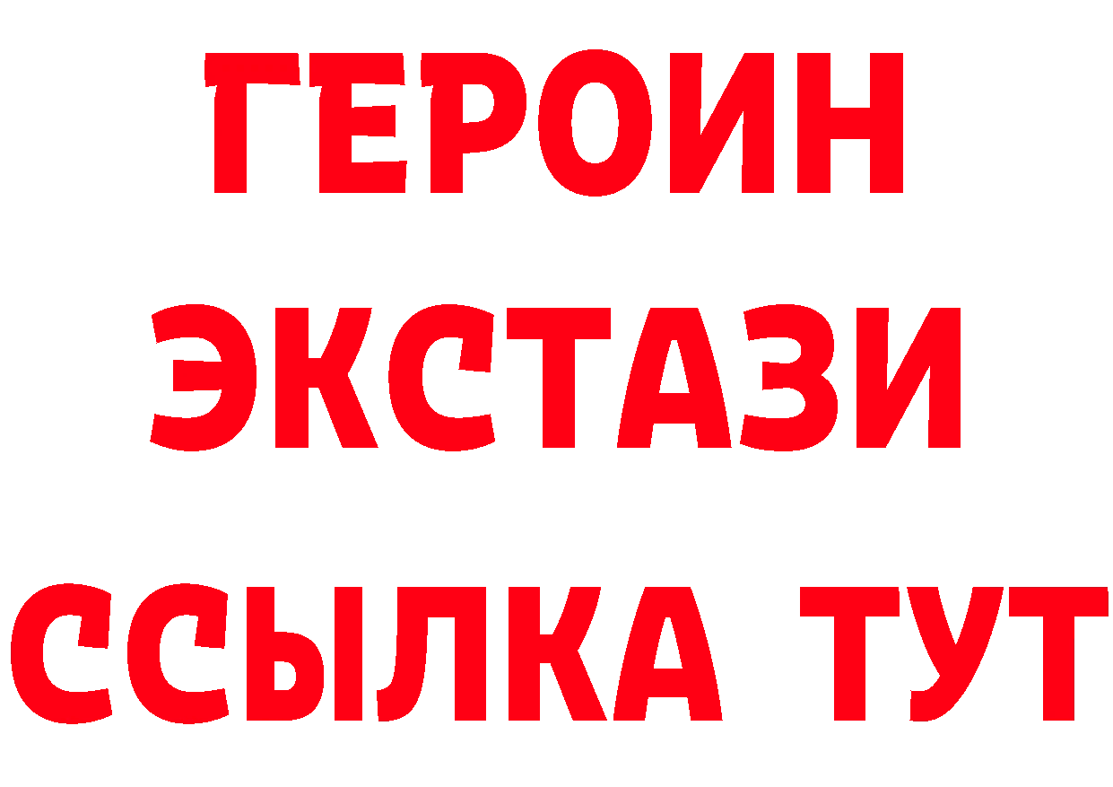 МЕТАДОН мёд зеркало это гидра Калининец