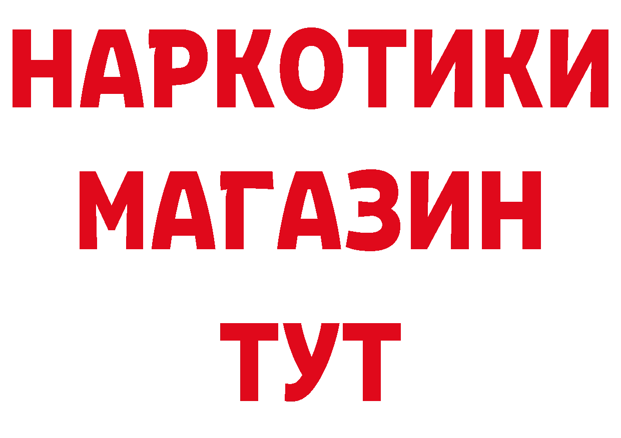 А ПВП СК КРИС как зайти маркетплейс гидра Калининец