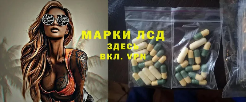 ЛСД экстази ecstasy  цены наркотик  hydra ссылки  Калининец 