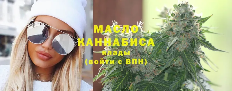 ТГК Wax  купить   гидра сайт  Калининец 